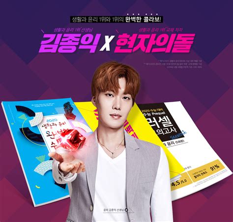 메가스터디 :: 합격 불변의 법칙.